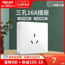 Dresys official flagship 3-hole three-hole air conditioning electric water heater 16A High power Ming-fit clear line with bottom box socket