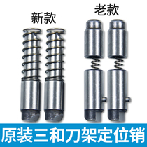 Original three-axis CNC tool holder positioning pin Machine tool accessories 6140 tool holder pin reverse pin spring pin Clutch pin