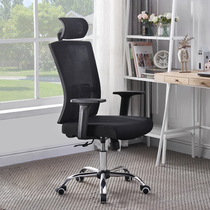 Swivel chair computer chair home comfort for long sitting ergonomic office chair study can lift electric race leaning back chair