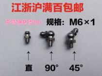  m6 stainless steel grease nozzle 201 Grease gun accessories 45 degree 90 degree curved excavator spinning machine forklift Marine straight oil nozzle