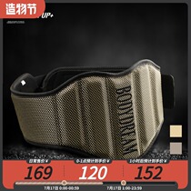 BodyDream Protective gear equipment weightlifting belt Mens sports bodybuilding training fitness waist support squat belt protection