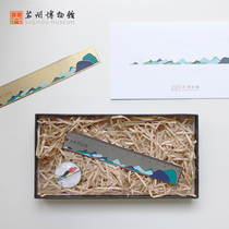 Suzhou Museum Sheet Stone Fake Mountain Metal Straight Ruler Student Stationery Measuring Ruler Creative Gift Souvenir