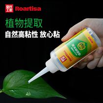 Emperor craftsman wallpaper repair glue environmental wallpaper glue sticker wallpaper tool can replace glutinous rice glue repair