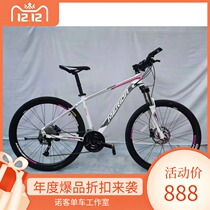 Used Merida Warriors Duke 600 Challenger 300700 Mens and Womens Bicycles 27 Variable Speed 30 Speed Mountain Bike