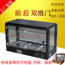  Desktop insulation cabinet Cooked food heating cabinet Egg tart burger insulation display cabinet Snack bar fried chicken insulation glass cabinet