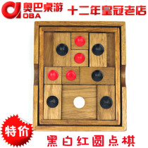 Wooden boxed Three Kingdoms Huarong Road Classic Black and White Red Dot Chess Childrens Educational Toys Adult Leisure Gifts