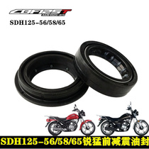 Applicable to new continental Honda CB125-56 58 65 Ruibiao front fork oil seal CB125T Sharp Shock Absorber Oil Seal