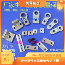 Manipulator 5-hole nut single-hole double hole Two-hole screw cap Skyline fixture accessories injection moulding machine suction cup clamp SN