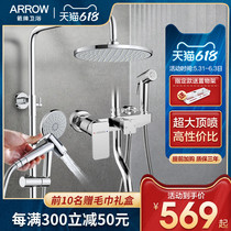 Arrow Bathroom Shower Shower shower suit Home full Bronze Ming dress Double control bath shower shower nozzle hanging wall style shower