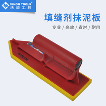 Wooneng tile caulking agent White cement-based rubber trowel board scraper Sponge trowel pointed fish mouth caulking tool