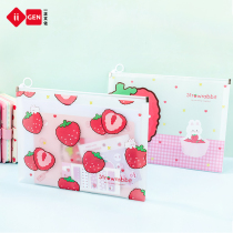  A body with fine flash matte material storage bag for students cute A5 pull edge bag large capacity waterproof data document storage file bag Cosmetics storage bag A4