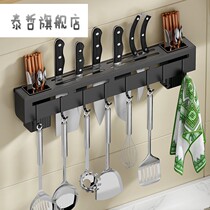 Stainless steel kitchen wall-mounted non-punching rack household multifunctional knife holder chopsticks kitchen knife storage rack adhesive hook