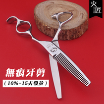 Craftsman no trace tooth scissors 10-15% to measure thin hair scissors professional hair stylist special hairdresser