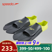 speedo Velociton Flippers Free Tour Professional Training Short Flippers Leg Practice Swimming Equipment Artestam