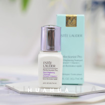 3 New Estee Lauder facial muscle light essence VC bright white essence 7ml brighten skin tone