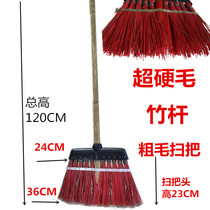 Outdoor sanitation road hard hair sweeping water long handle large sweep to sweep the coarse hard gross plastic sweep the bulk sweep the home