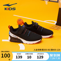 Hongxing Erke childrens shoes breathable mesh knitted boys 2021 spring and autumn new non-slip casual sneakers