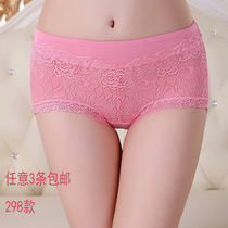Large Red Middle Waist Lace Modale Bamboo Fiber Womens Underwear Triangle Sexy Transparent Wedding Pants Underwear