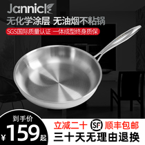 Jannick Germany 316 stainless steel frying pan non-coated non-stick pan cake cooker induction cooker gas Universal