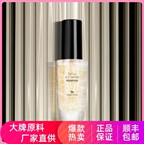 Origin Oasis Anti - wrinkled Caviar semen tightly skin contraction pores to brighten skin moisturizing