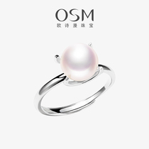 Ou Shiman jewelry Mengdi S925 silver white small pearl ring 8-9mm steamed bun round opening adjustment ring