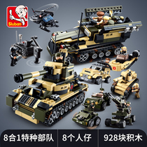 Little Luban tank chariot assembled amphibious armored vehicle building block boy childrens puzzle 8 in 1 toy