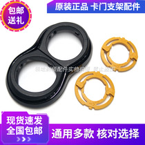 Philips shaver head Carmen bracket S510 S511 S512 S520 S530 S531 S551 accessories