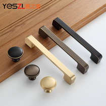 Cabinet door handle modern minimalist light luxurious kitchen black wardrobe gold pure copper cabinet brass cupboard full copper handle