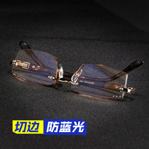 Diamond cut edge frameless anti-blue light reading glasses for men Anti-radiation anti-fatigue flower mirror comfortable ultra-light old light glasses for women