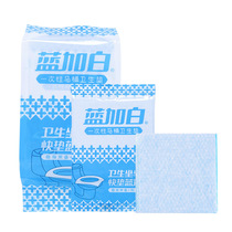 Disposable Toilet Cushion Travel Travel Travel Travel WATERPROOF AND ANTI-BACTERIA SEAT TOILET PAPER WOOD PULP PAPER PAD SINGLE SHEET CLOTHING