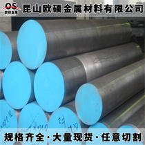 20CrMnTi Rod 40cr 42crmo Q345C Q345B Q345E Q345D 40CRNIMO sheet