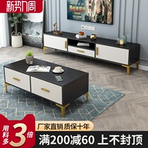 TV cabinet coffee table combination modern minimalist living room TV cabinet set light luxury small apartment home bedroom floor cabinet