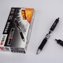 Press the neutral pen k35 neutral pen signature pen office press the neutral pen 0 5mm