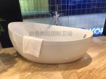 Spot German Weibao bathtub Avio independent bathtub UBQ194AVE9W1V-01 seamless independent bathtub