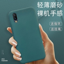 Suitable for vivo Nex Front fingerprint phone case vioi Silicone all-inclusive ivoi protective case vivio matte viv