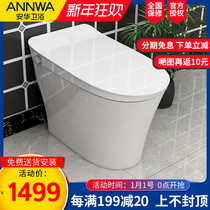 Anhua Sanitary Ware Intelligent Toilet Toilet Instant Heat Automatic Flushing Washing and Drying Electric Remote Control Household X608