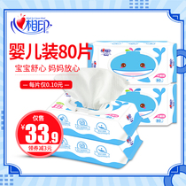 Heart print baby special wipes Removable cover 80 pieces 4 packs of easy-to-carry disinfectant baby mouth and hand wet wipes