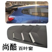 Suitable for VOLKSWAGEN Scirocco modified shutters Scirocco rear window modified sports tuyere 100-page window Scirocco