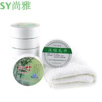  Cotton compressed towel 30*60cm 50g travel compressed towel Hotel hotel paid towel