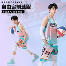 Basketball suit mens summer vest competition training suit adult ball suit group purchase Custom Street gradient basketball jersey