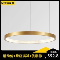 Living room chandelier modern dining room ring chandelier study bedroom minimalist designer lamp model room chandelier