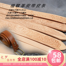 Italian vegetable tanned leather belt Leather buckle-free headless cowhide belt Advanced DIY belt