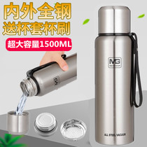 Russian steel thermos cup stainless steel 304 large capacity 1500m Men portable water Cup outdoor sports kettle