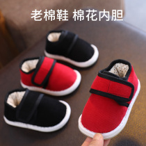 Baby handmade cotton shoes indoor shoes winter baby cotton shoes home floor shoes non-slip soft bottom thick toddler shoes winter