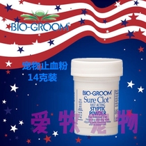 Recommended Bei Io BIO Pet Stop Blood Powder Dog and Bird Universal Broken Nails Anti-inflammation