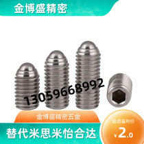 Precision Short Ball Plunger BPK3 4 5 6 8