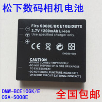 Panasonic DMW-BCE10GK Battery S008E FX520 FS20 FX38 FX36 Camera BCE10