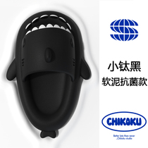 chikoku Korea small titanium black soft clay mens slippers summer outside wear thick bottom anti slip antibacterial couple shark sandals