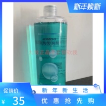 Nine Shepherd Original Clothing Intelligent Toilet Original Factory Foaming Agent Anti-counterfeiting Code Bathroom Water Tank Bubble Water Closet Deodorant