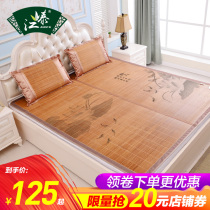 Jiangtai Bamboo Mat Cool Mat 1 8m Bed Double Folding Summer Days Grass Mats Summer 1 5 m 1 2 Ice Silk Mat Three Sets